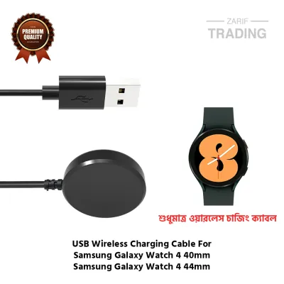 Samsung Galaxy Watch4 40mm 44mm Smart Watch Wireless Charger High Quality USB Wireless Charging Cable and Charging Dock Fast Safe Charging